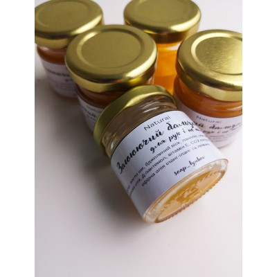 Загоюючий бальзам для рук і не тільки 