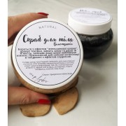 Скраб для тіла "Винотерапія" 