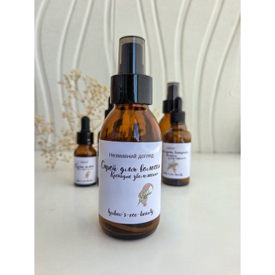 Спрей для волосся "Каскадне зволоження" 